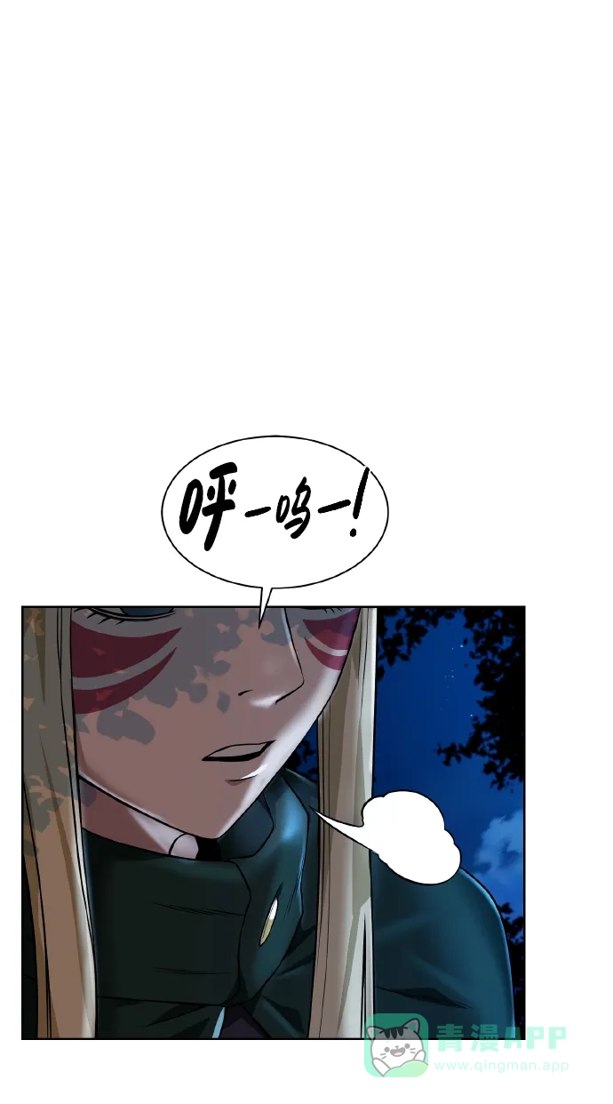 《地下城复仇记》[第40话] 本耶普 第6页