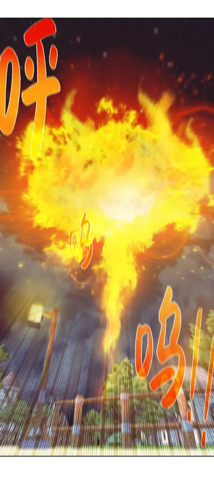 《地下城复仇记》[第41话] 负责 第28页