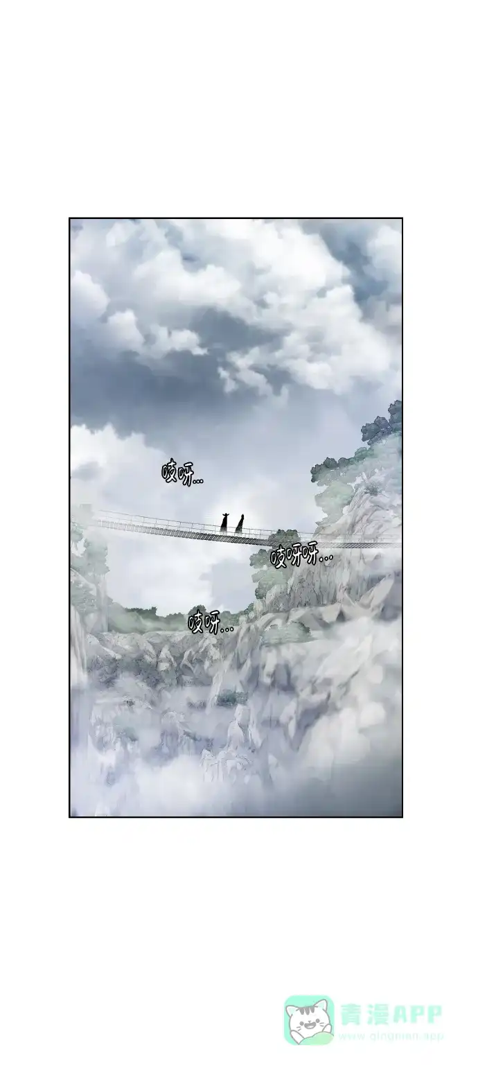 《地下城复仇记》[第42话] 仙露 第56页
