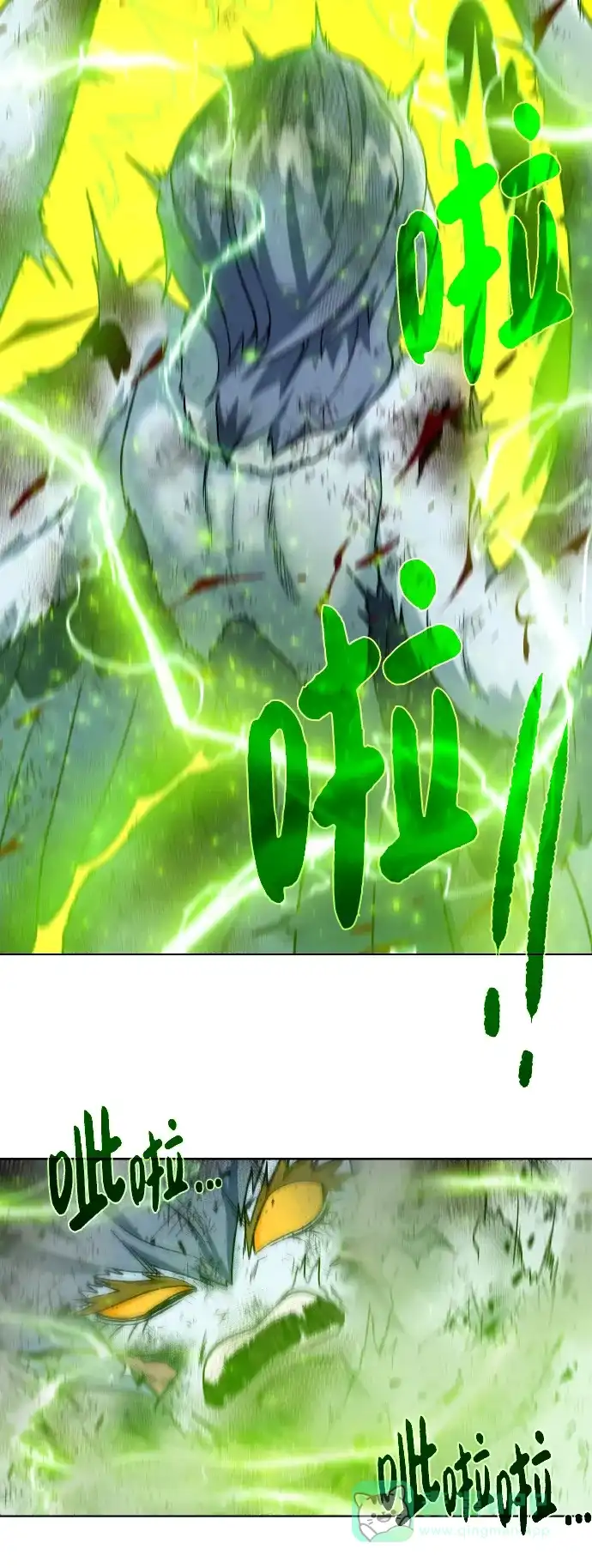 《地下城复仇记》[第43话] 消灭 第46页
