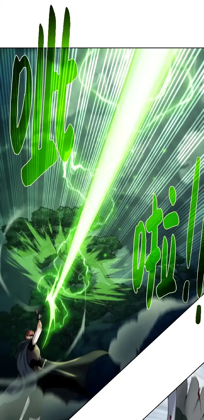 《地下城复仇记》[第43话] 消灭 第33页