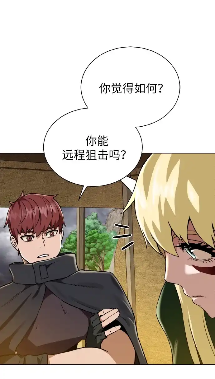 《地下城复仇记》[第44话] 德雷克兹 第37页
