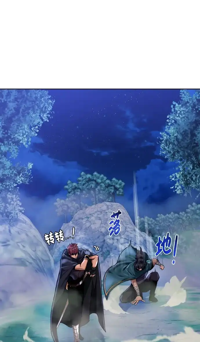 《地下城复仇记》[第44话] 德雷克兹 第67页