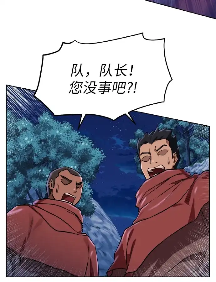 《地下城复仇记》[第44话] 德雷克兹 第58页