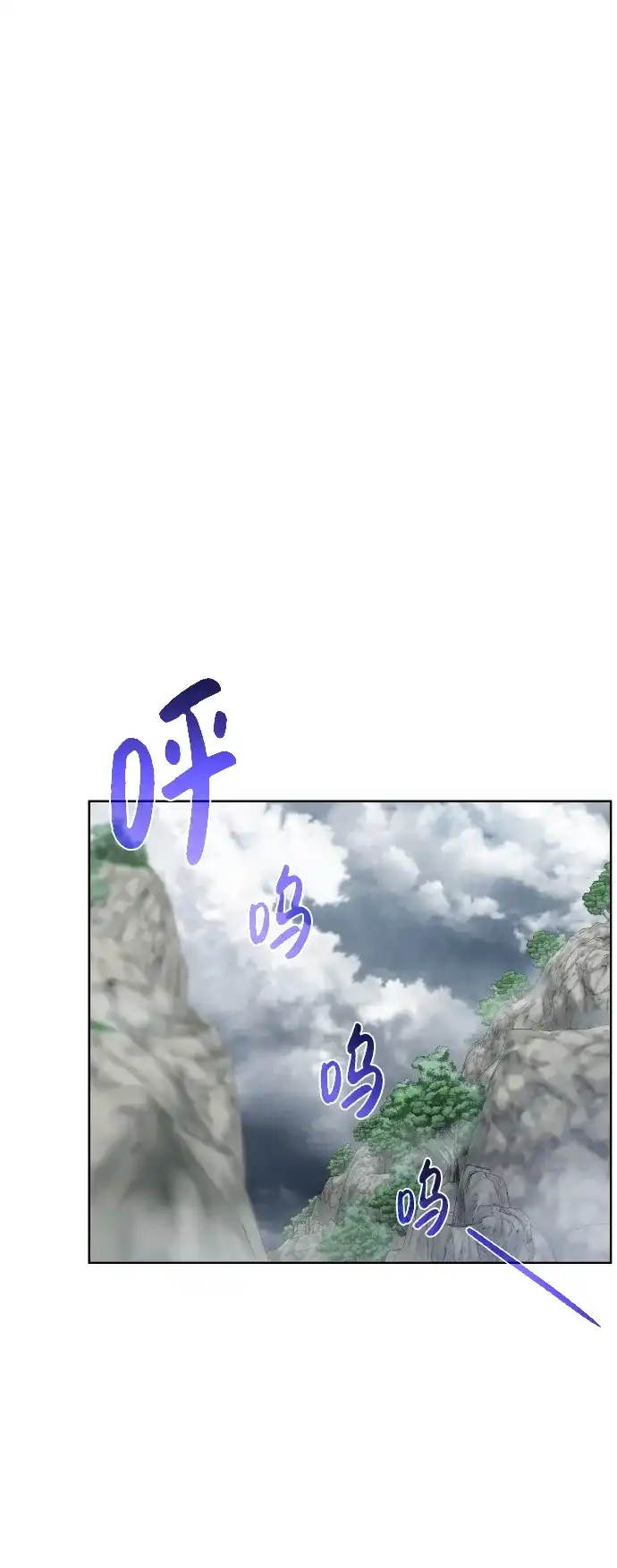 《地下城复仇记》[第44话] 德雷克兹 第8页