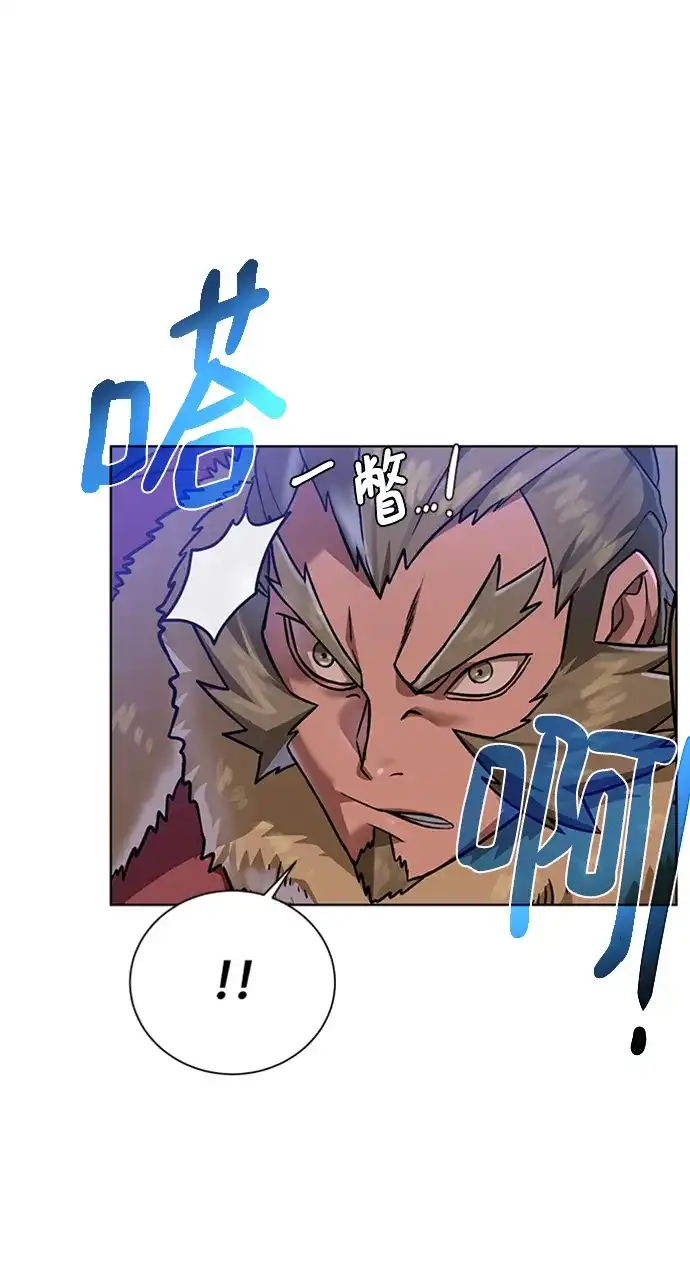 《地下城复仇记》[第45话] 佣兵加罗德 第2页
