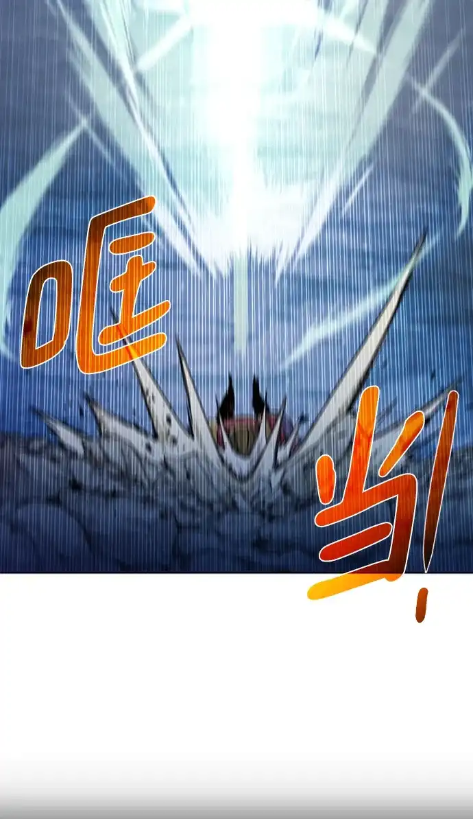 《地下城复仇记》[第46话] 可怕的女人 第55页