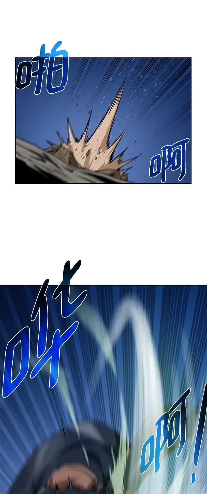 《地下城复仇记》[第46话] 可怕的女人 第12页