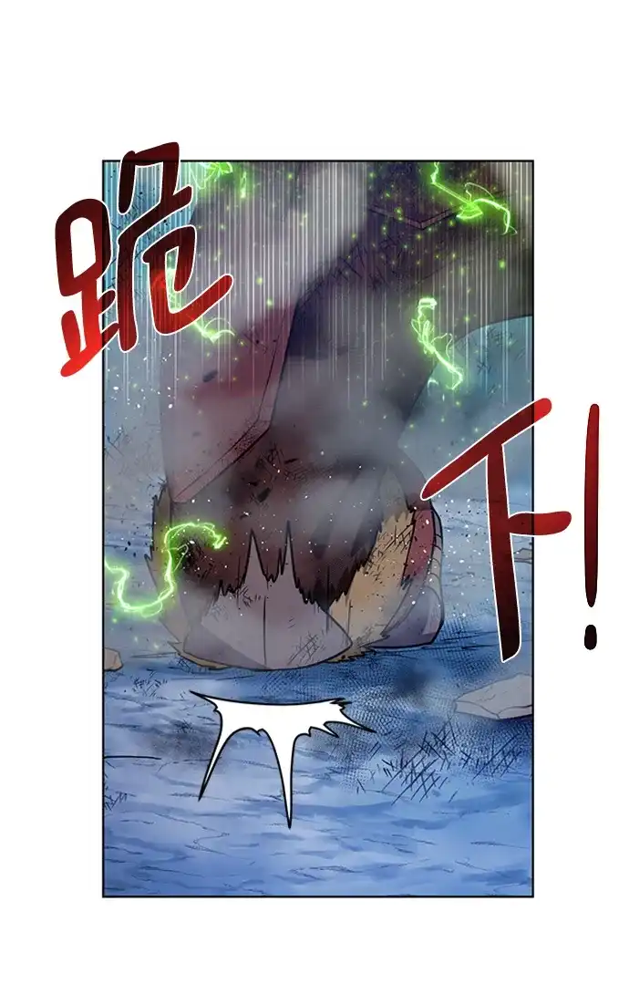《地下城复仇记》[第46话] 可怕的女人 第62页