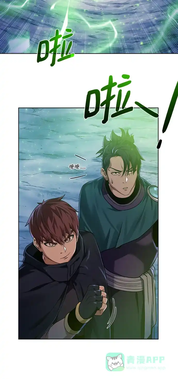 《地下城复仇记》[第46话] 可怕的女人 第61页