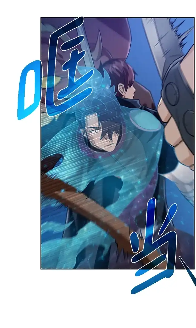 《地下城复仇记》[第46话] 可怕的女人 第29页