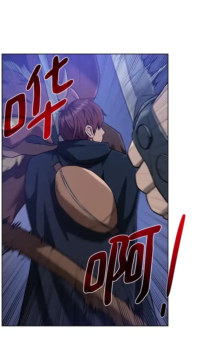 《地下城复仇记》[第46话] 可怕的女人 第28页