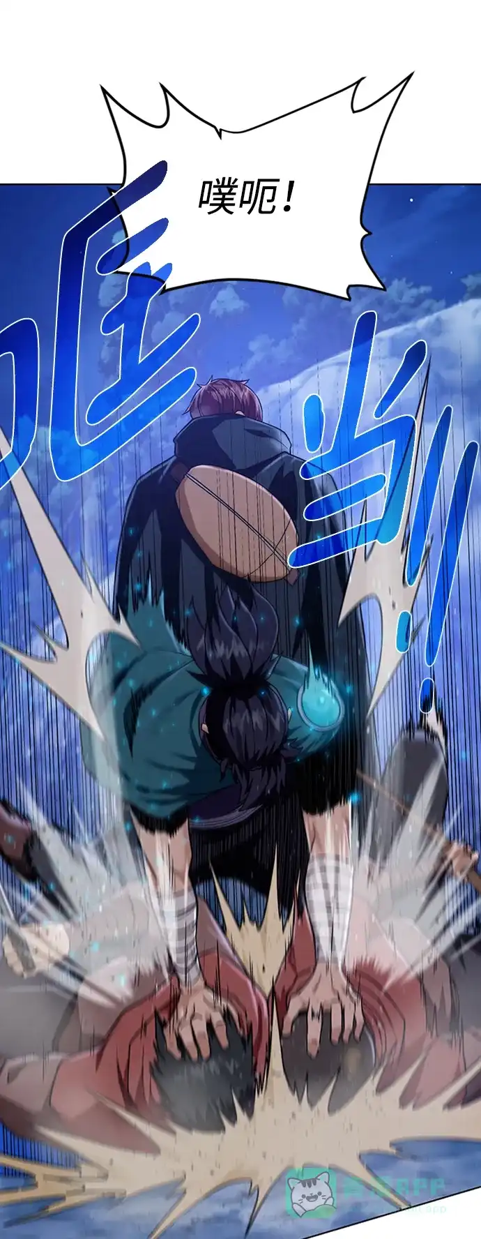 《地下城复仇记》[第46话] 可怕的女人 第31页