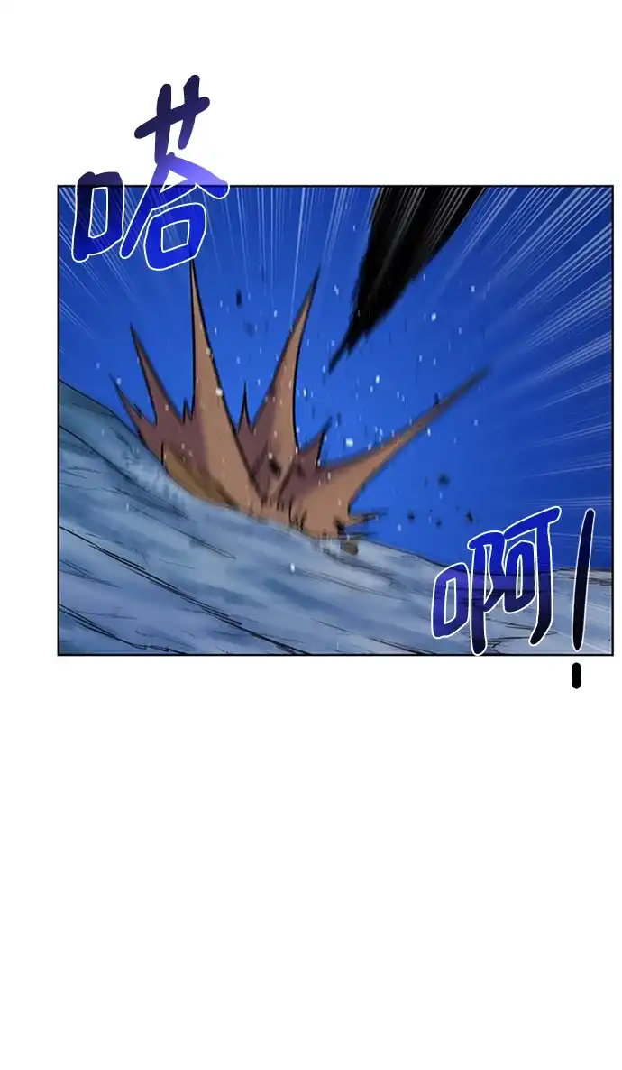 《地下城复仇记》[第46话] 可怕的女人 第50页