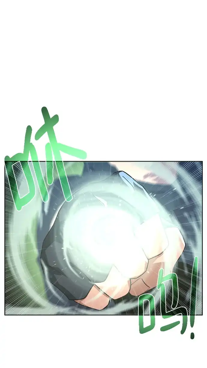 《地下城复仇记》[第46话] 可怕的女人 第43页