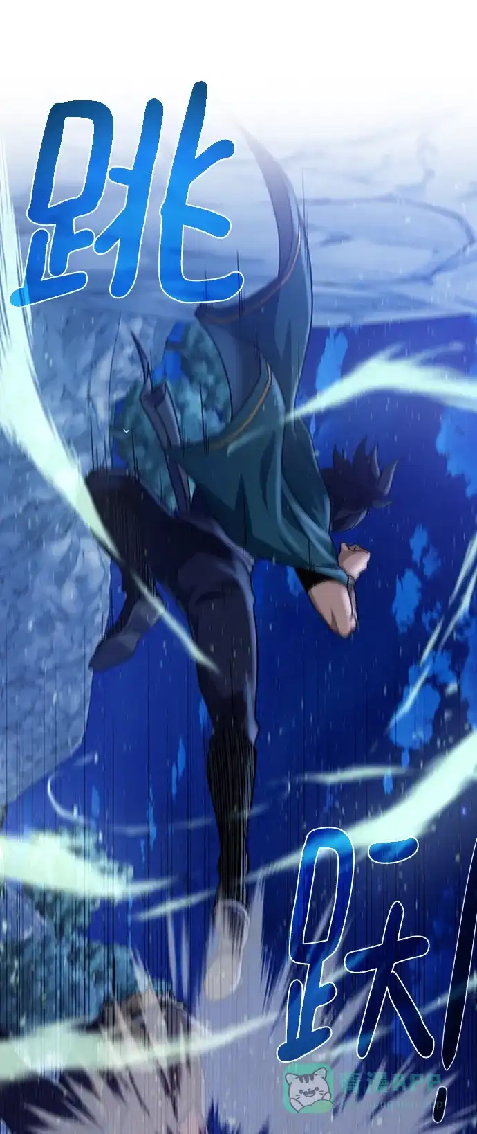 《地下城复仇记》[第46话] 可怕的女人 第51页