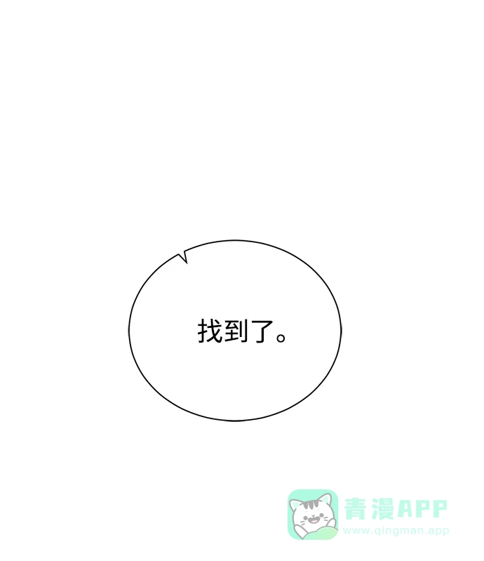 《地下城复仇记》[第47话] 史彼拉图斯 第16页