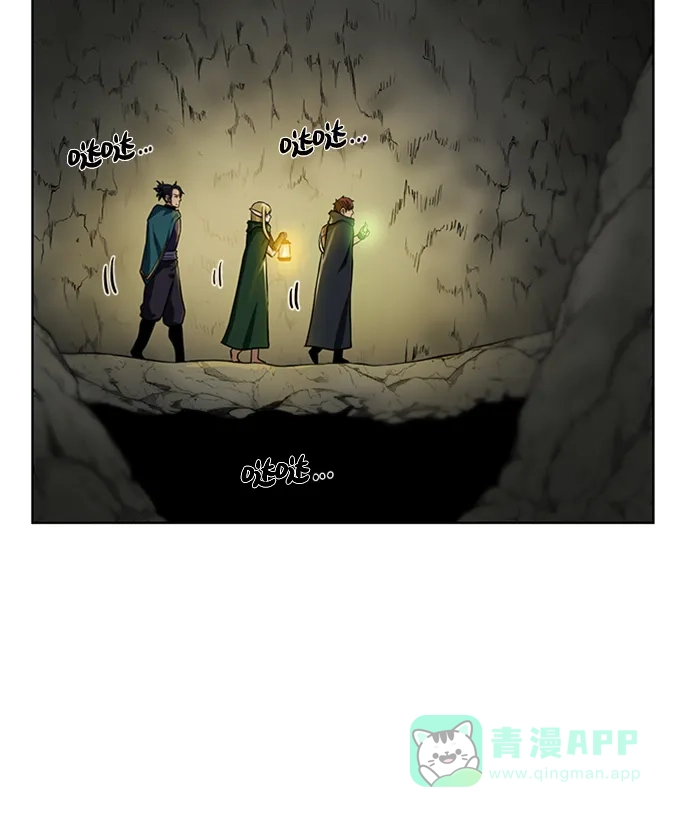 《地下城复仇记》[第48话] 雷西亚的地下城 第36页