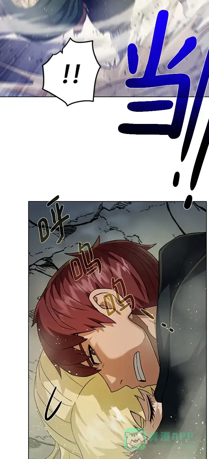 《地下城复仇记》[第48话] 雷西亚的地下城 第41页