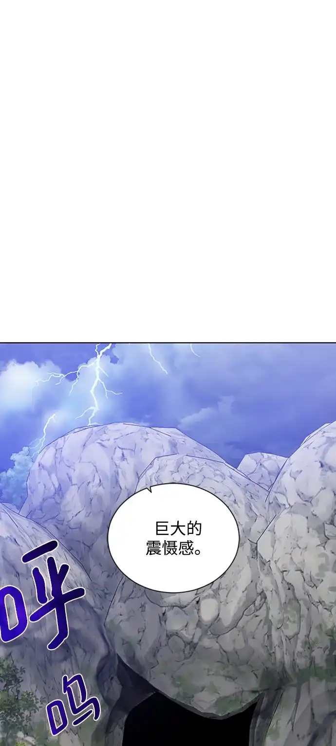 《地下城复仇记》[第48话] 雷西亚的地下城 第18页