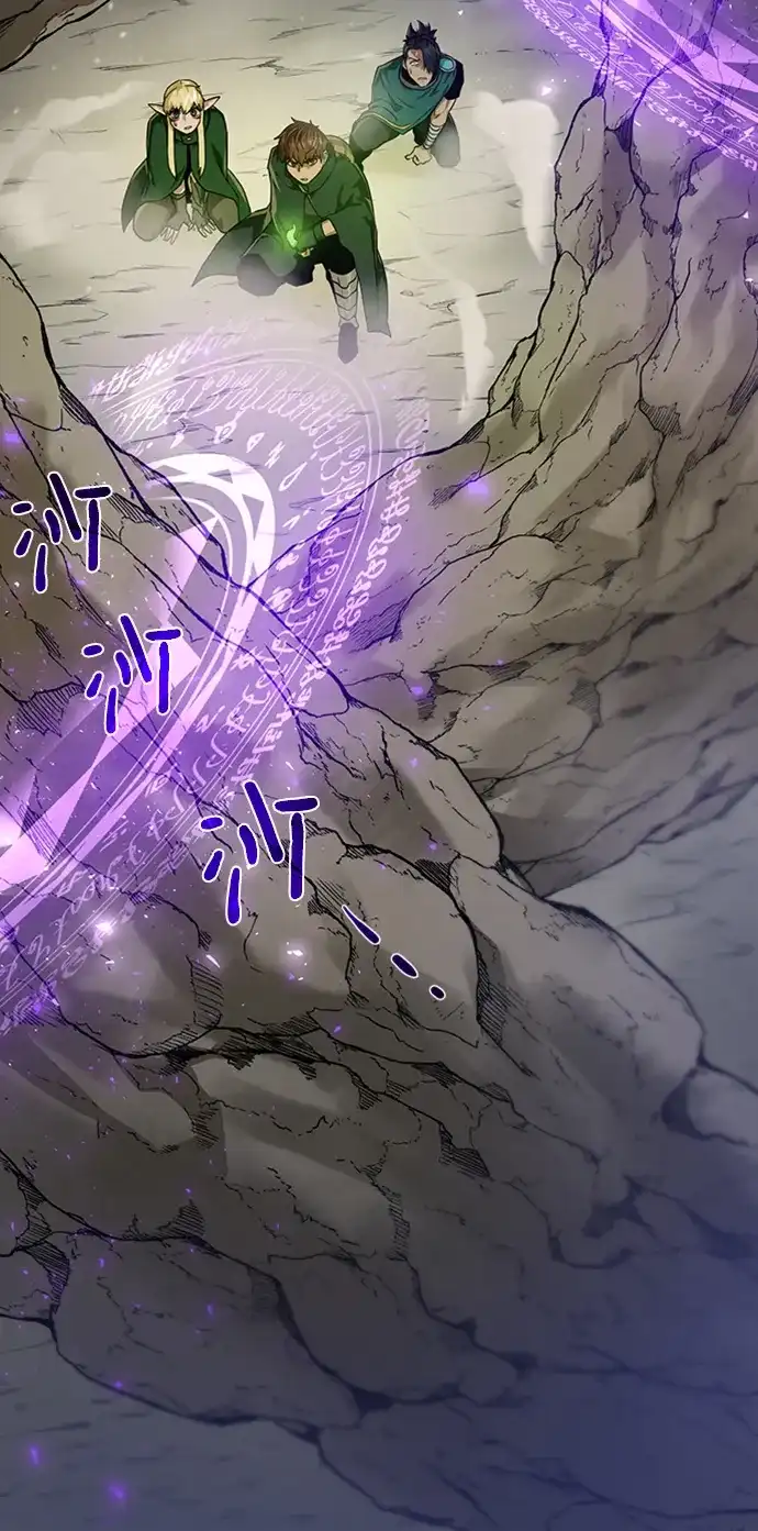 《地下城复仇记》[第48话] 雷西亚的地下城 第43页