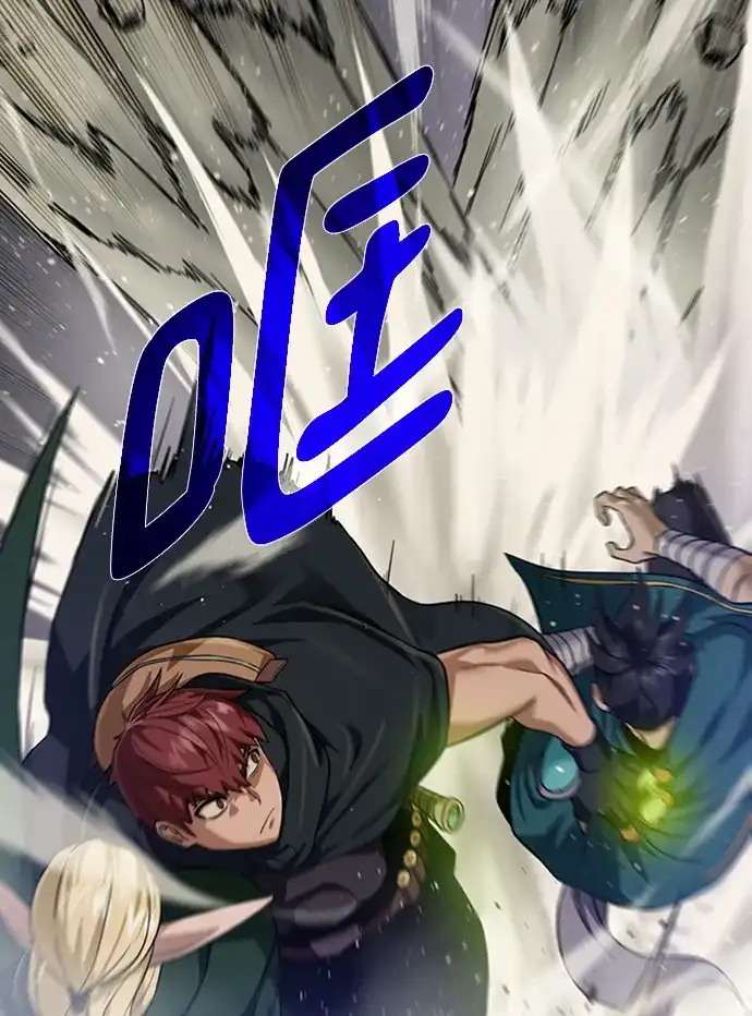 《地下城复仇记》[第48话] 雷西亚的地下城 第40页