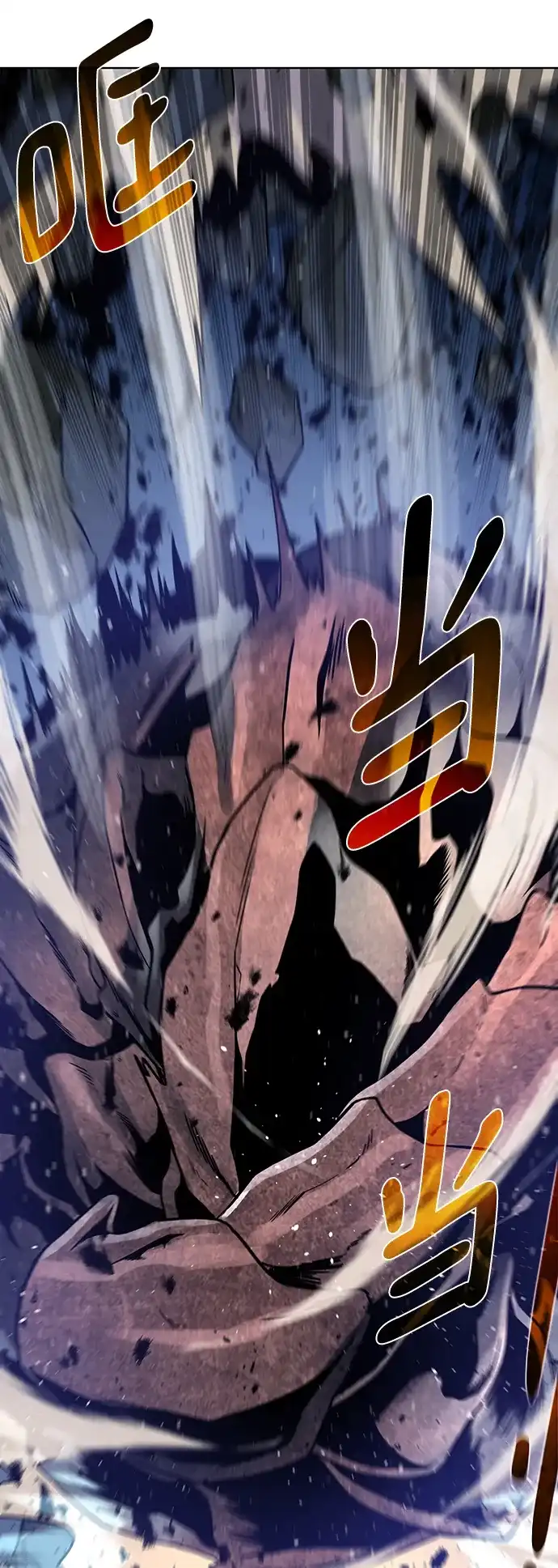 《地下城复仇记》[第49话] 地下城守护者 第19页