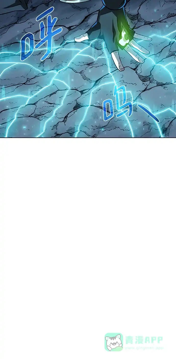 《地下城复仇记》[第49话] 地下城守护者 第6页