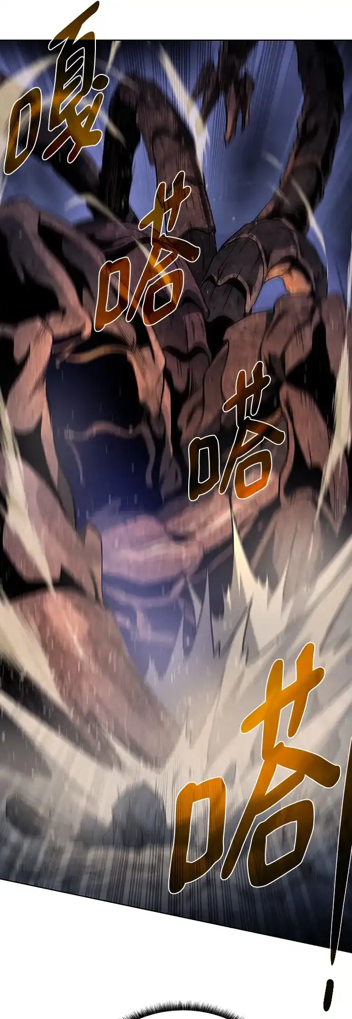《地下城复仇记》[第49话] 地下城守护者 第34页