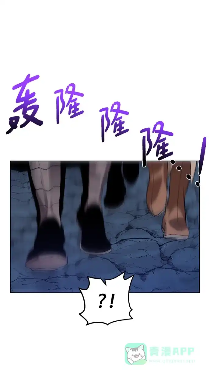 《地下城复仇记》[第49话] 地下城守护者 第16页