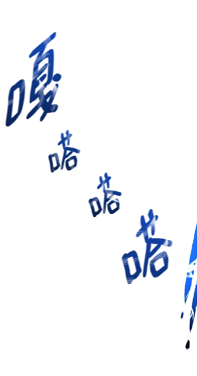 《地下城复仇记》[第49话] 地下城守护者 第59页