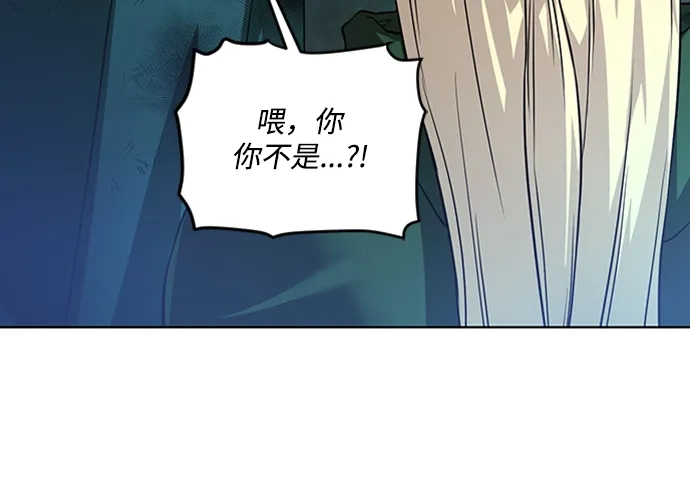 《地下城复仇记》[第51话] 一对一 第49页