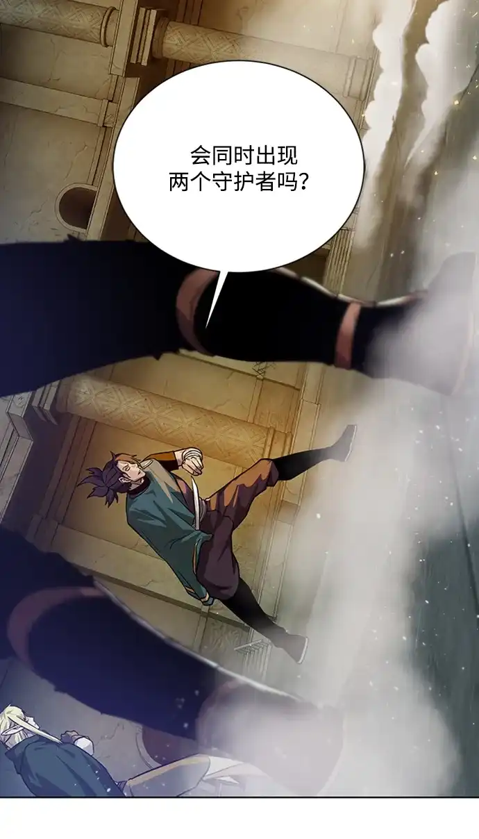 《地下城复仇记》[第51话] 一对一 第57页