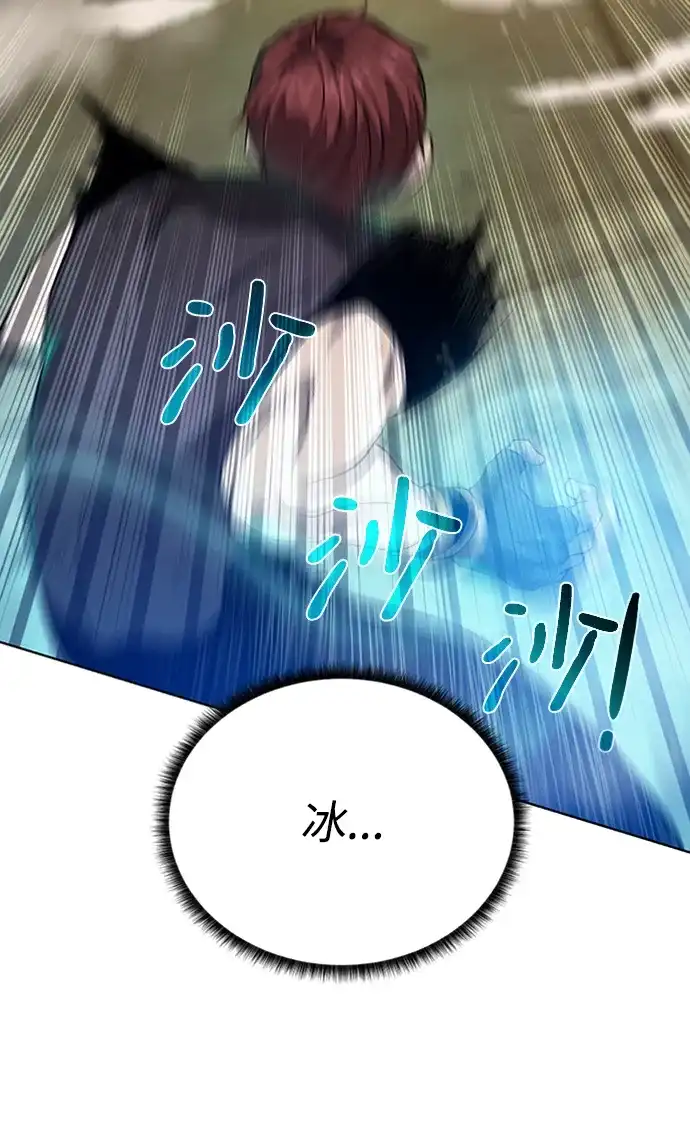《地下城复仇记》[第51话] 一对一 第62页