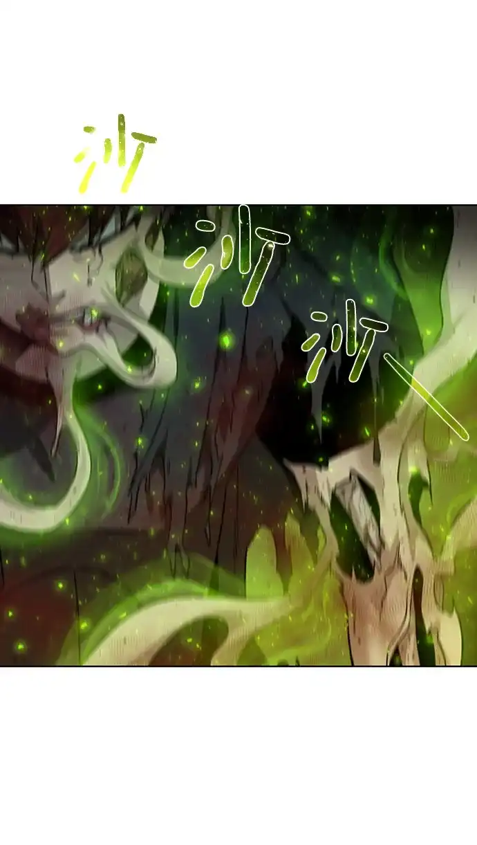 《地下城复仇记》[第51话] 一对一 第35页