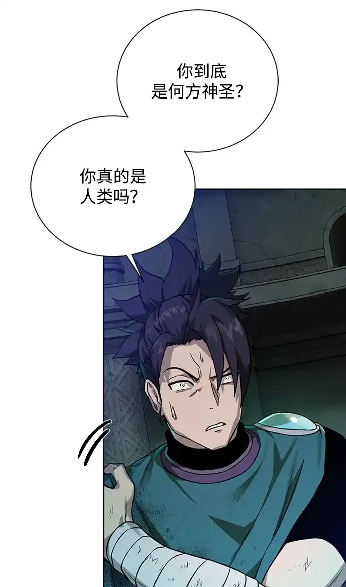 《地下城复仇记》[第51话] 一对一 第50页