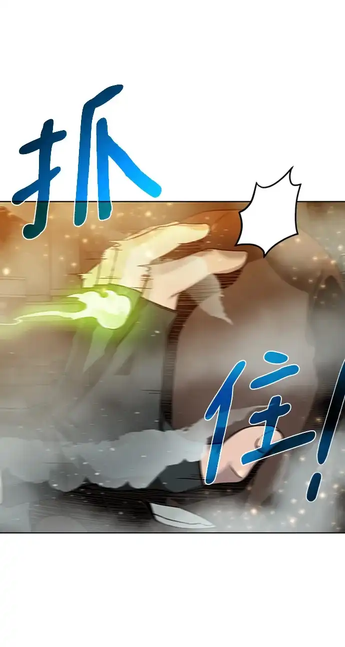 《地下城复仇记》[第51话] 一对一 第73页