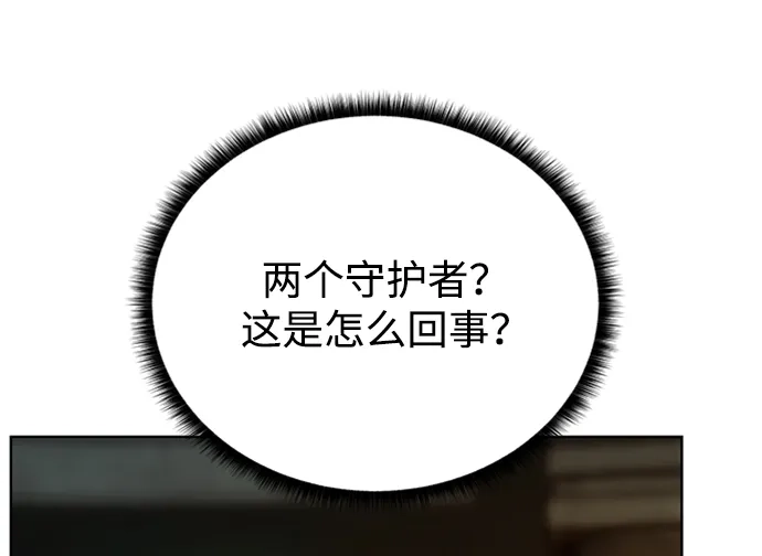 《地下城复仇记》[第51话] 一对一 第58页