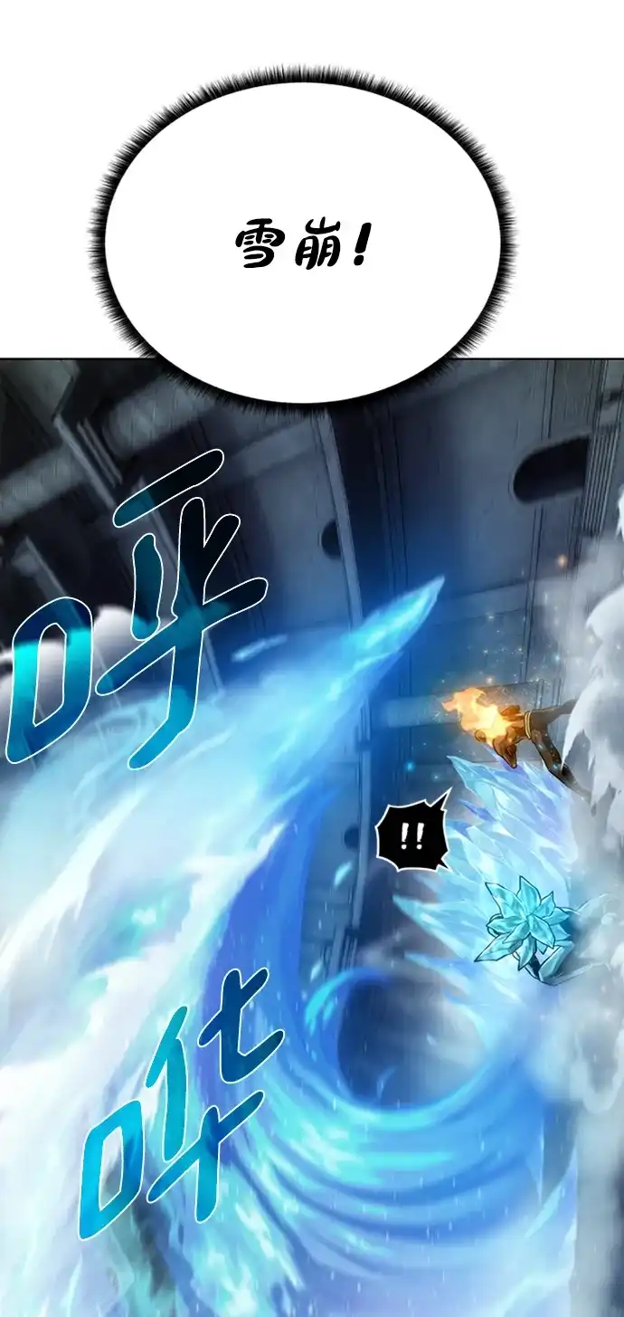 《地下城复仇记》[第51话] 一对一 第68页