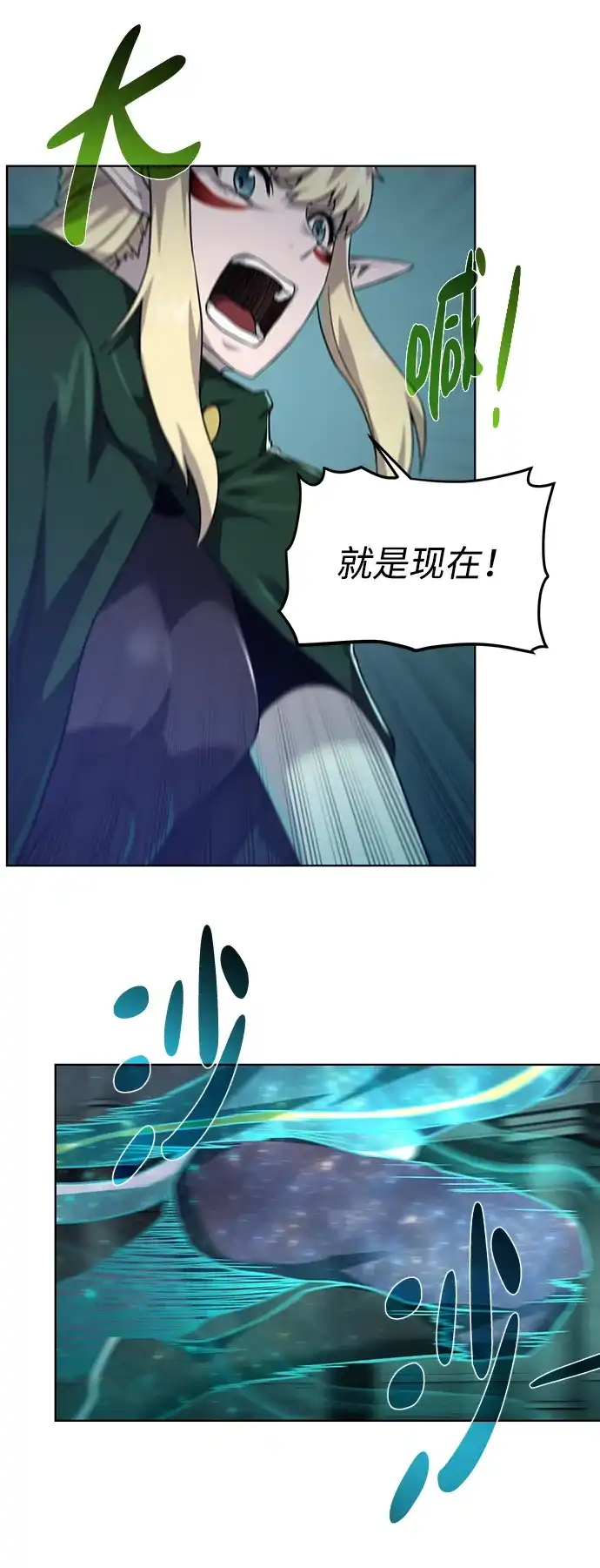 《地下城复仇记》[第52话] 领悟 第20页