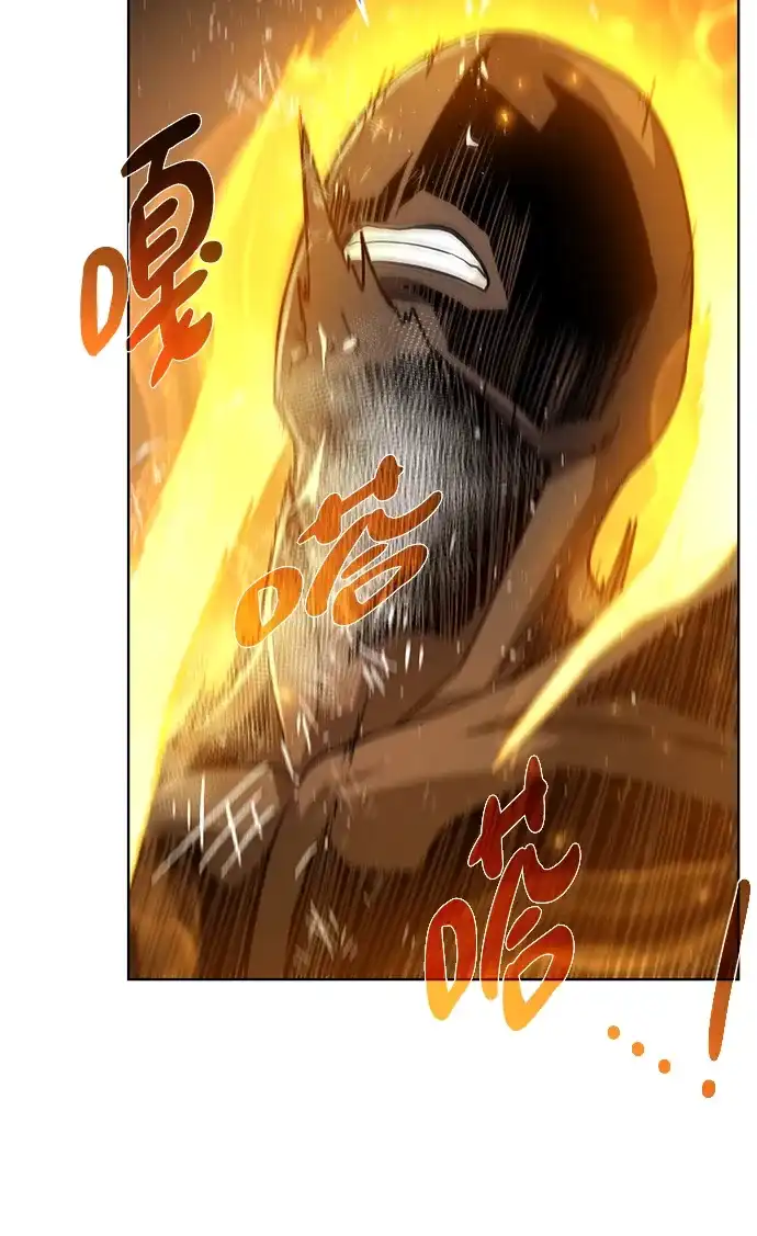 《地下城复仇记》[第52话] 领悟 第52页