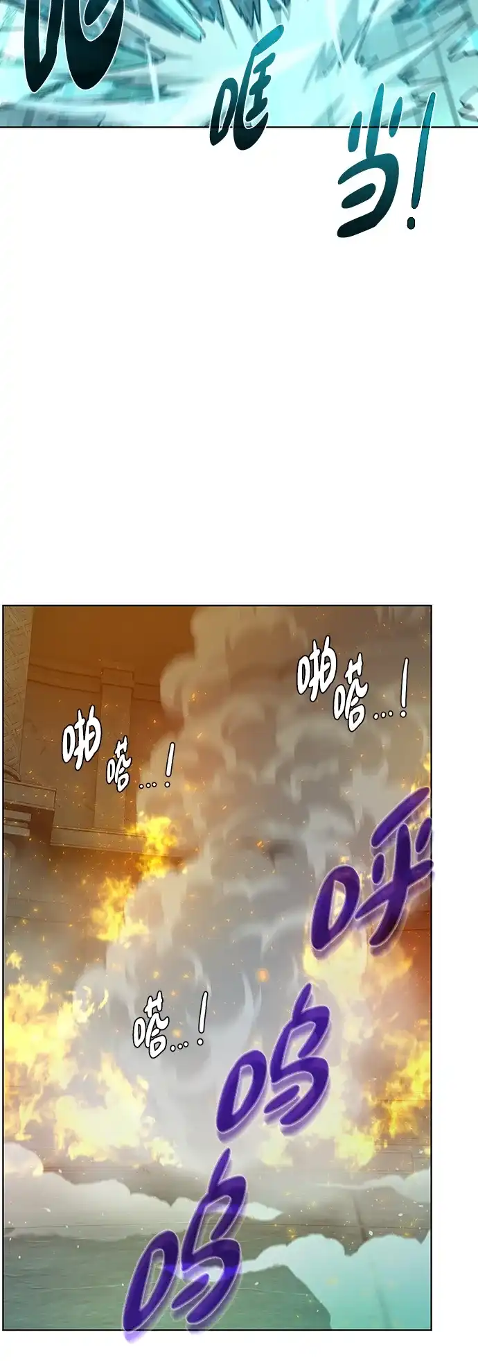 《地下城复仇记》[第52话] 领悟 第42页