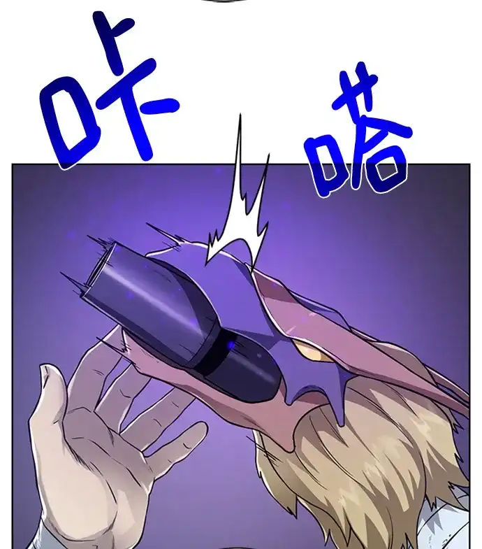 《地下城复仇记》[第53话] 黑色的神器 第33页