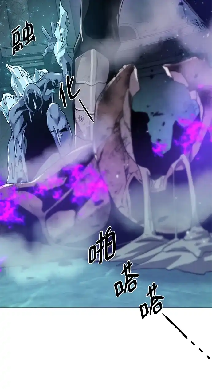 《地下城复仇记》[第53话] 黑色的神器 第55页
