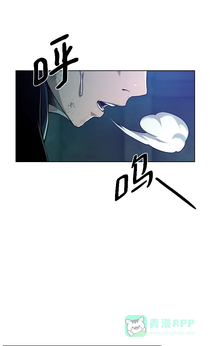 《地下城复仇记》[第53话] 黑色的神器 第56页