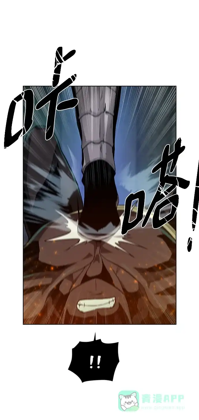 《地下城复仇记》[第53话] 黑色的神器 第46页