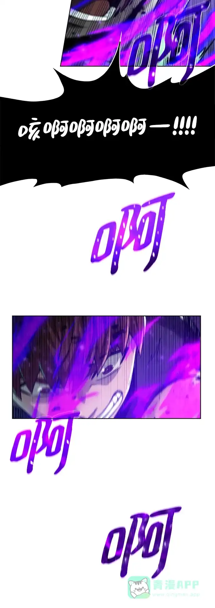 《地下城复仇记》[第53话] 黑色的神器 第51页