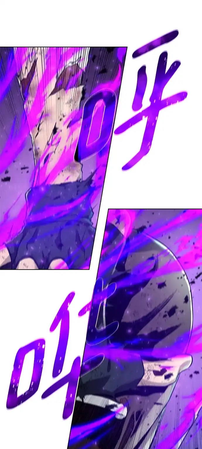 《地下城复仇记》[第53话] 黑色的神器 第50页