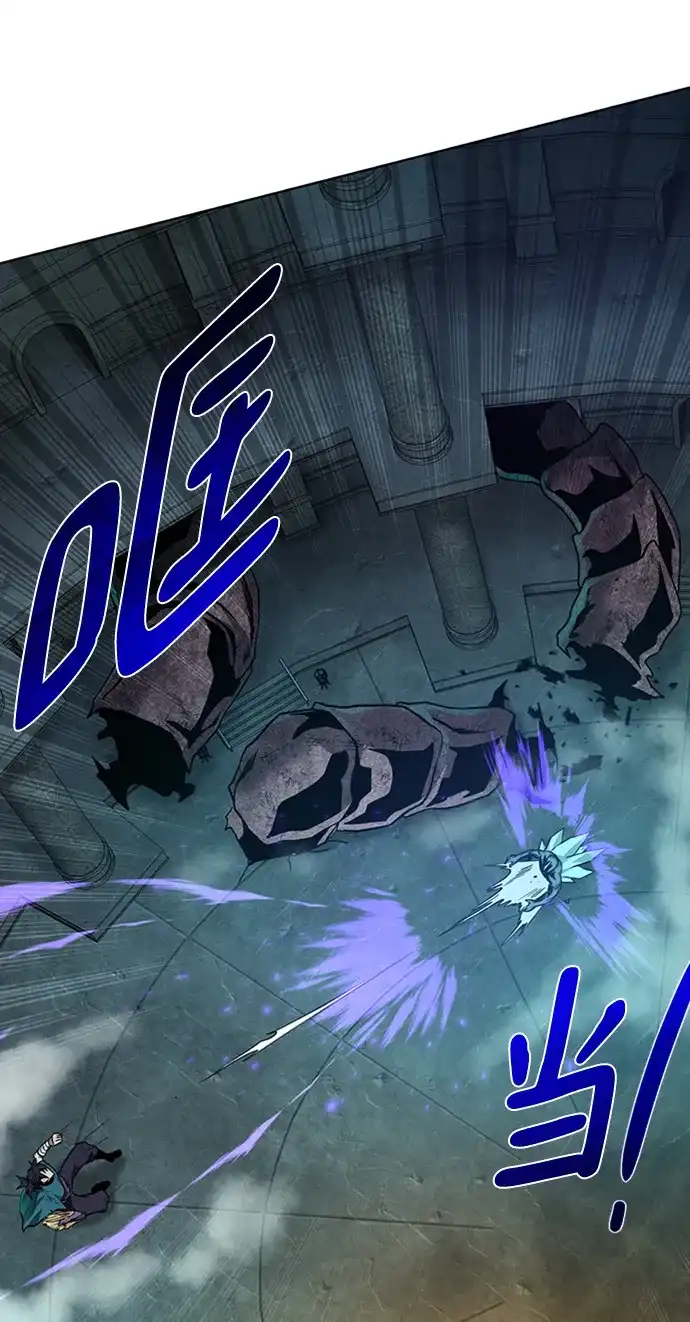 《地下城复仇记》[第53话] 黑色的神器 第35页