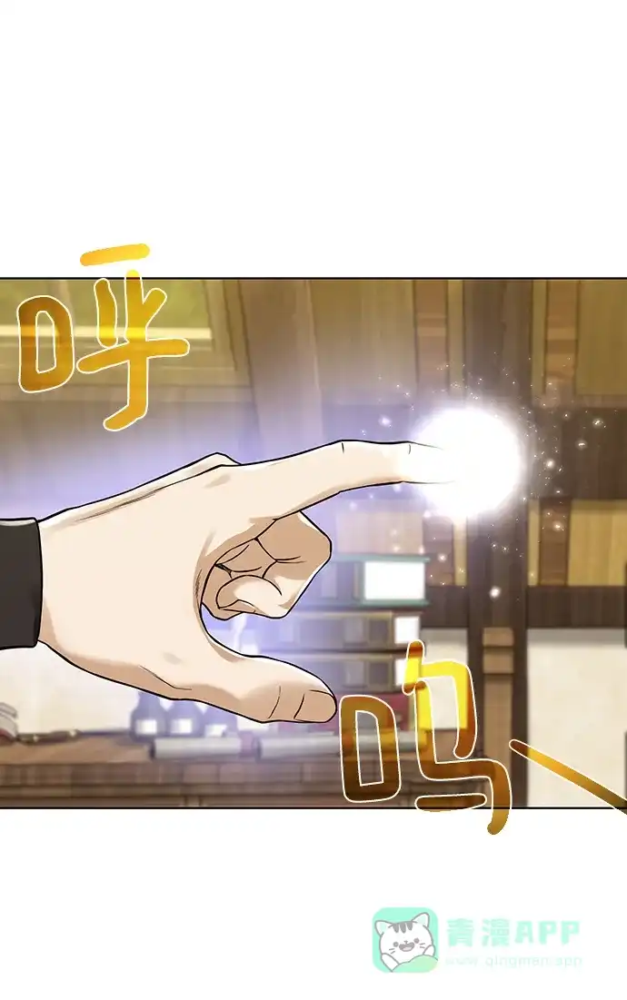 《地下城复仇记》[第54话] 回忆 第56页